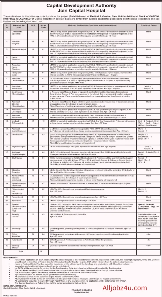 CDA Islamabad Jobs 2023